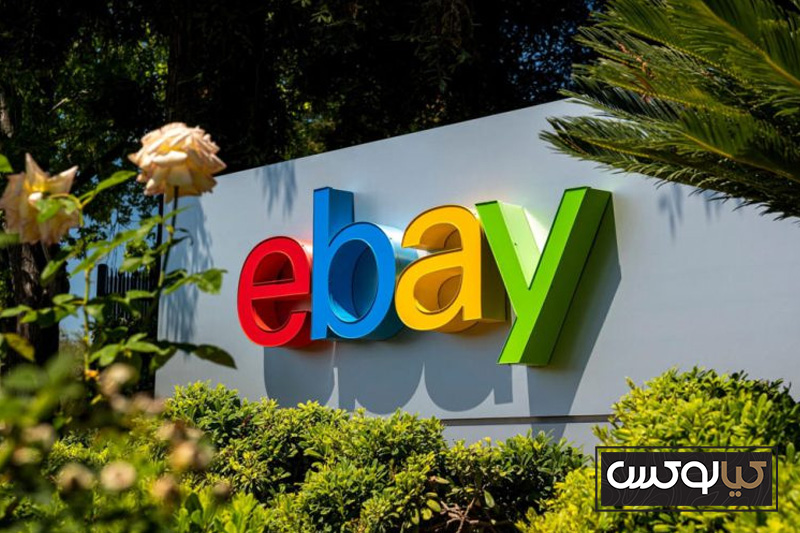 مزایای خرید از eBay ترکیه